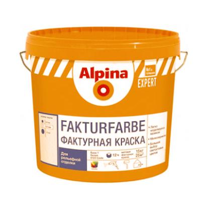 Краска Alpina EXPERT Fakturfarbe 15кг