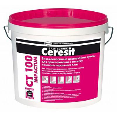 Антивандальный клей для утепления и армирования Ceresit CT100 IMPACTUM 25кг