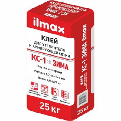 Клей для теплоизоляции Ilmax КС-1М 25кг