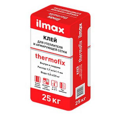 Клей для утеплителя ILMAX thermofix 25кг