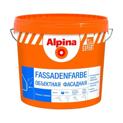 Краска Alpina EXPERT Fassadenfarbe 10л