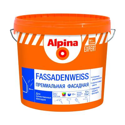 Краска Alpina EXPERT Fassadenweiss 10л