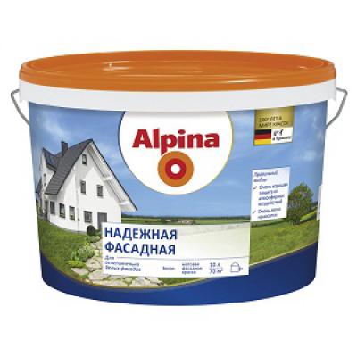 Краска Альпина Надежная фасадная 10л