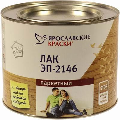 Лак ЭП-2146 паркетный 2,7кг