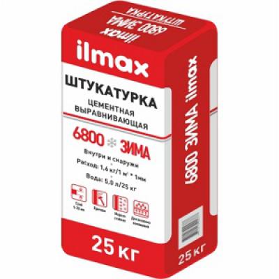 Штукатурка цементная Ilmax 6800М (5-20мм) 25кг