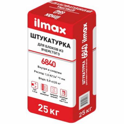 Штукатурка для блоков Ilmax 6840 (3-15мм) 25кг