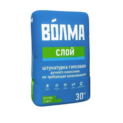 Штукатурка гипсовая Волма-Слой 30кг