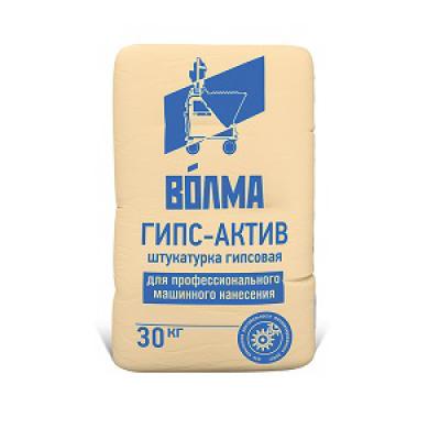 Штукатурка гипсовая Волма гипс Актив машинного нанесения 30кг