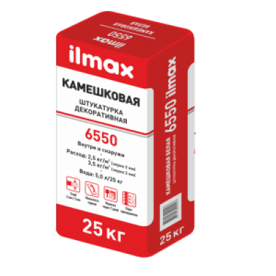 Штукатурка Ilmax 6550 камешковая 1,5мм под окраску 25кг