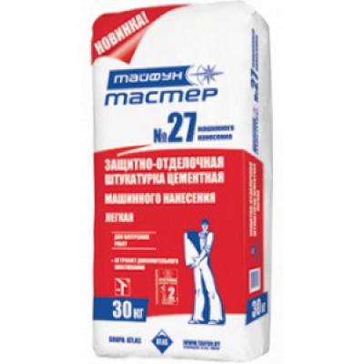 Штукатурка легкая цементная Тайфун Мастер №27 20кг